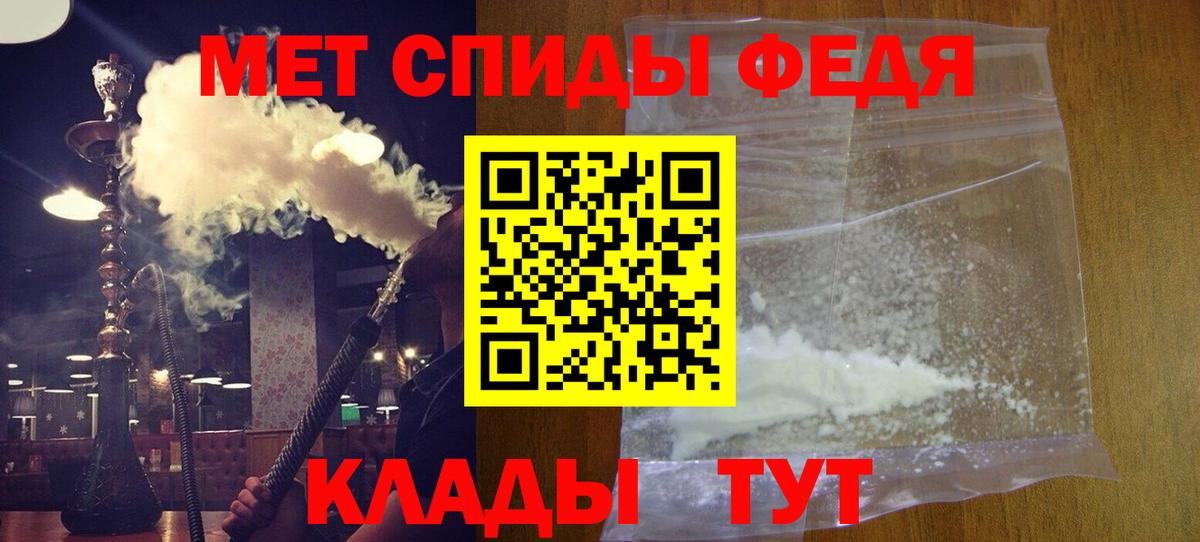 АМФЕТАМИН 97% Каменск-Уральский