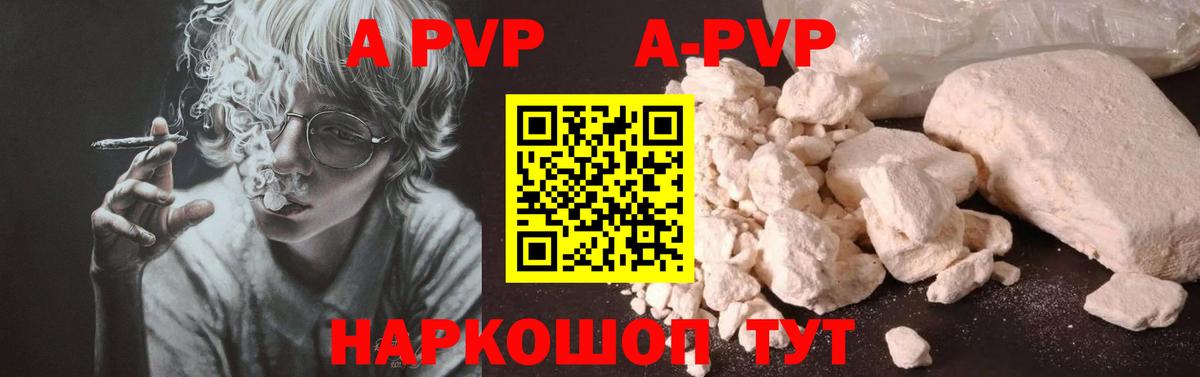 Alfa_PVP мука Каменск-Уральский