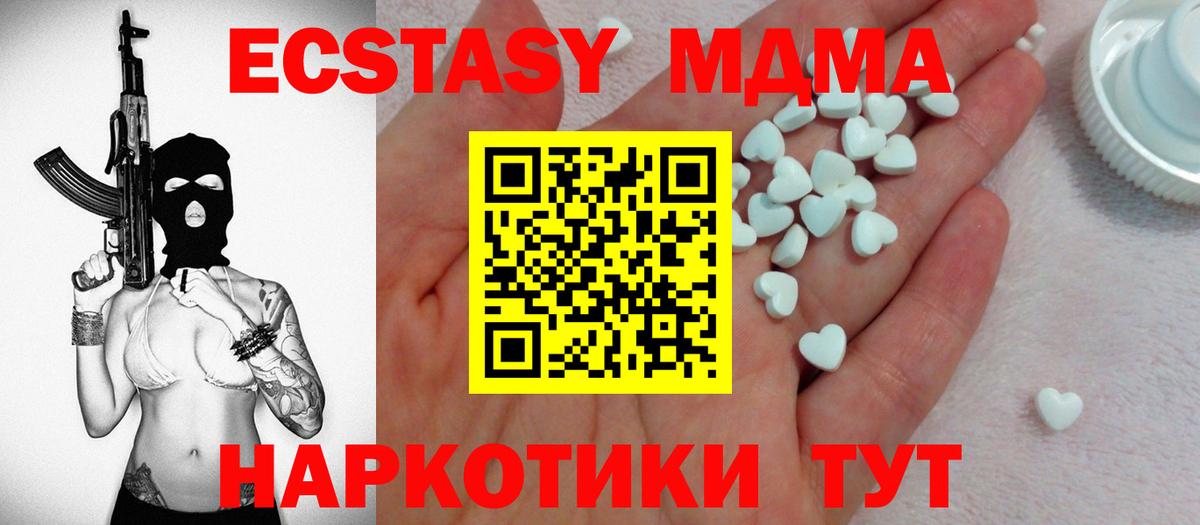 Ecstasy louis Vuitton  Вход с VPN  ЭКСТАЗИ  Каменск-Уральский 