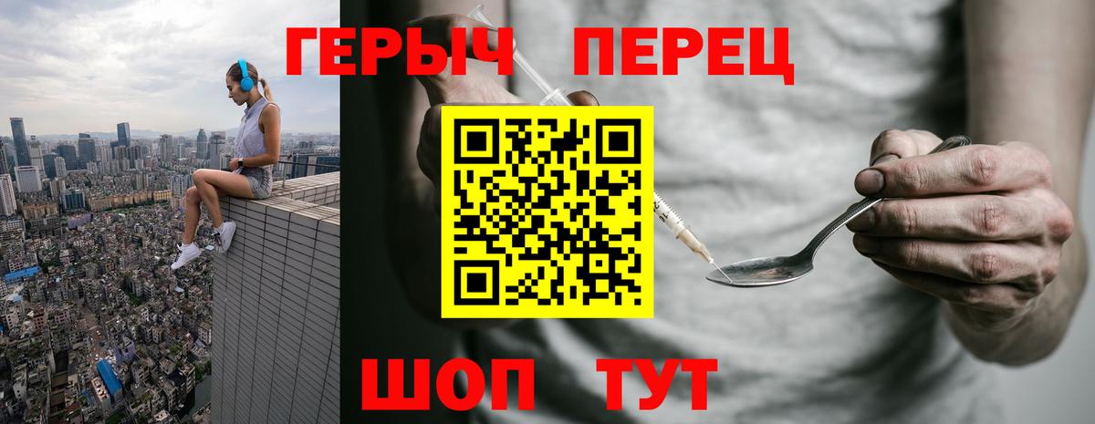 ГЕРОИН  Вход с VPN  Каменск-Уральский  ГЕРОИН гречка 