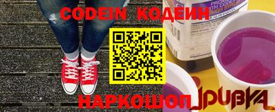 каннабис Лесосибирск