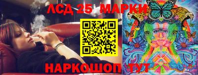 каннабис Лесосибирск
