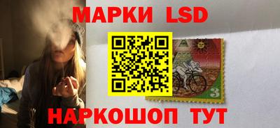 гидра Ликино-Дулёво