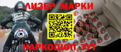 гидра Ликино-Дулёво