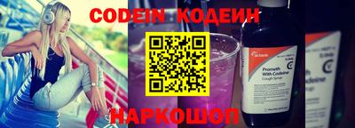 каннабис Лесосибирск