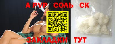 гидра Ликино-Дулёво