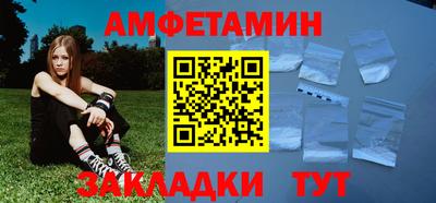 каннабис Лесосибирск