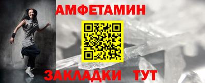МДМА Кумертау