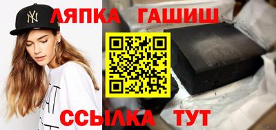 каннабис Лесосибирск