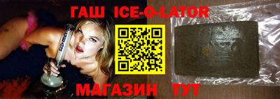 каннабис Лесосибирск