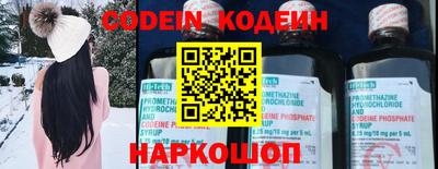 каннабис Лесосибирск