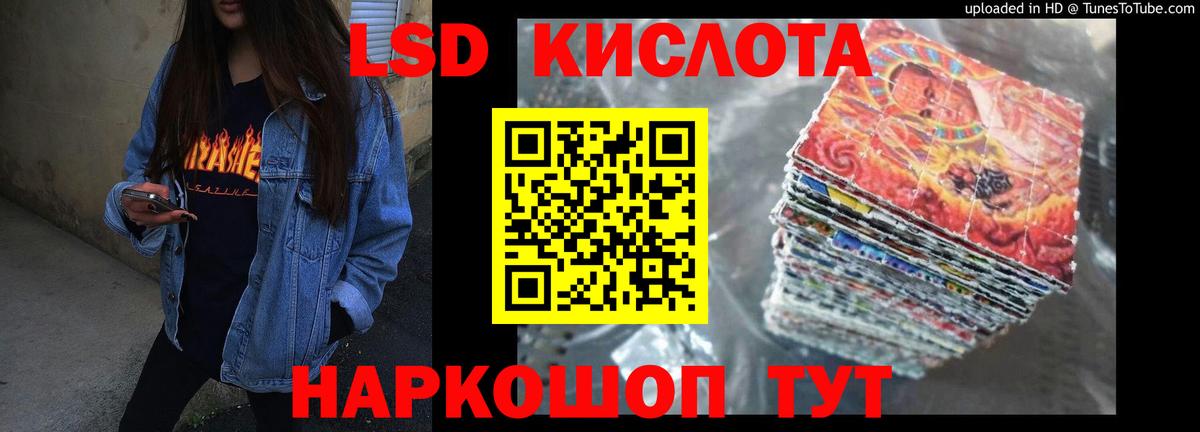 Лсд 25 экстази ecstasy  Вход с VPN  Лсд 25 экстази ecstasy  Каменск-Уральский 