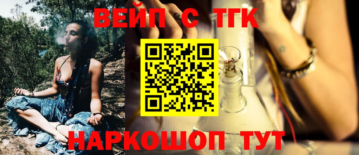 Дистиллят ТГК жижа Каменск-Уральский
