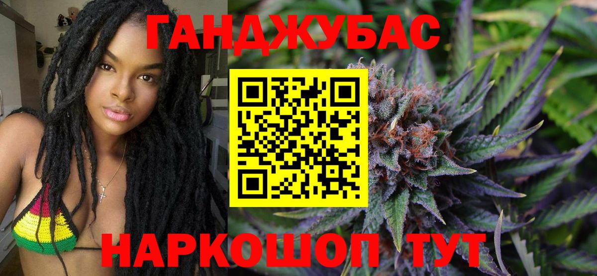 Каменск-Уральский  Бошки марихуана индика  МАРИХУАНА гибрид  Марихуана планчик  Вход с VPN 